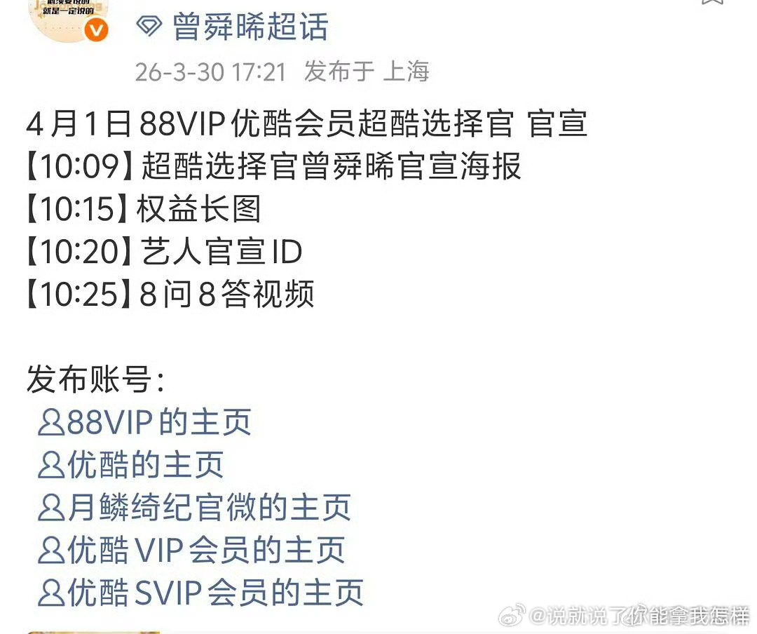 月鳞绮纪要空降了 