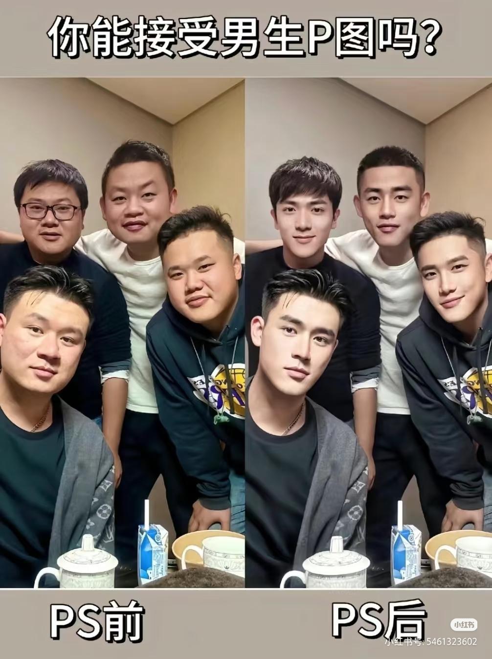 好好好，这样PS是吧[捂脸]