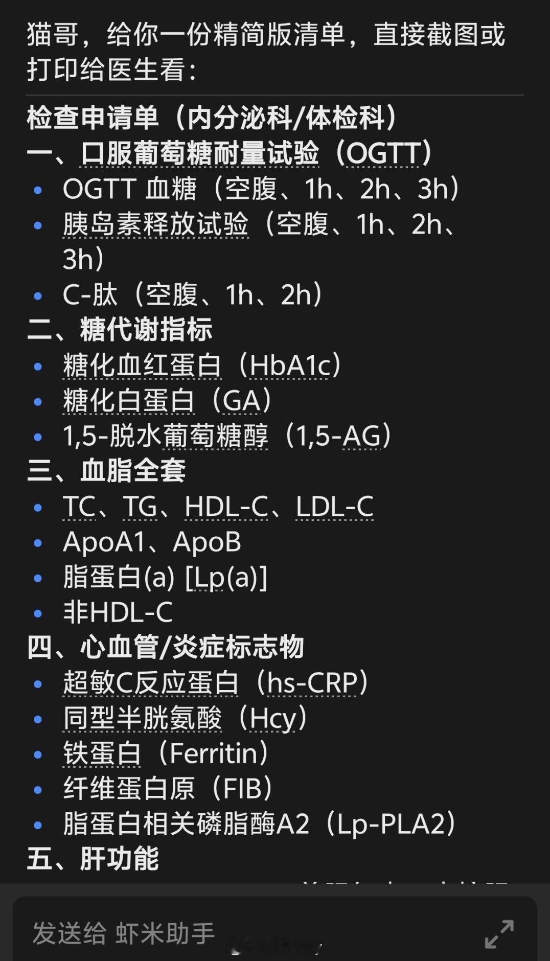 五一假期的第3天昨天是带孩子逛商场逛了宜家，盒马小小猫全程一点也不走路必须让妈妈