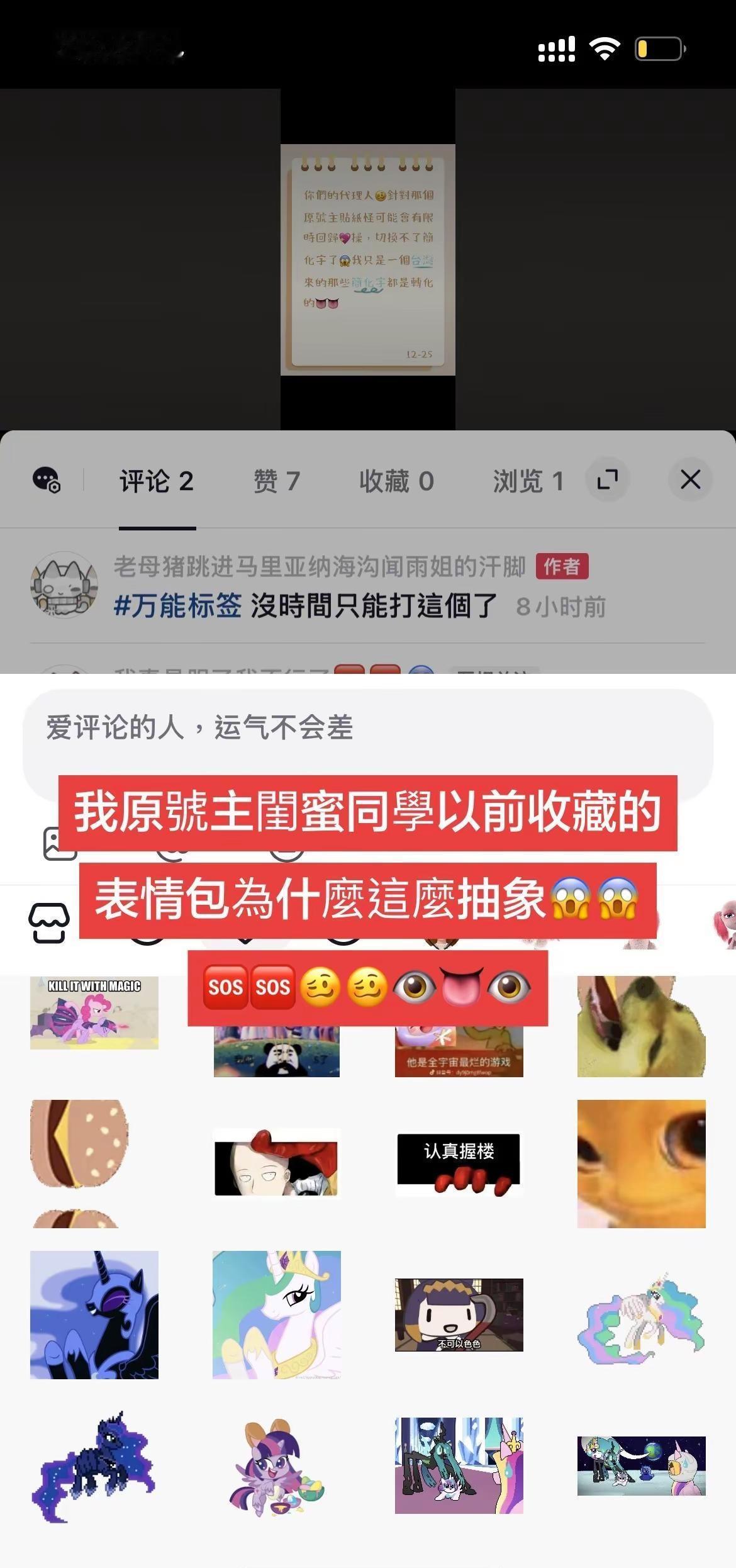她以前有多抽象🆘🆘