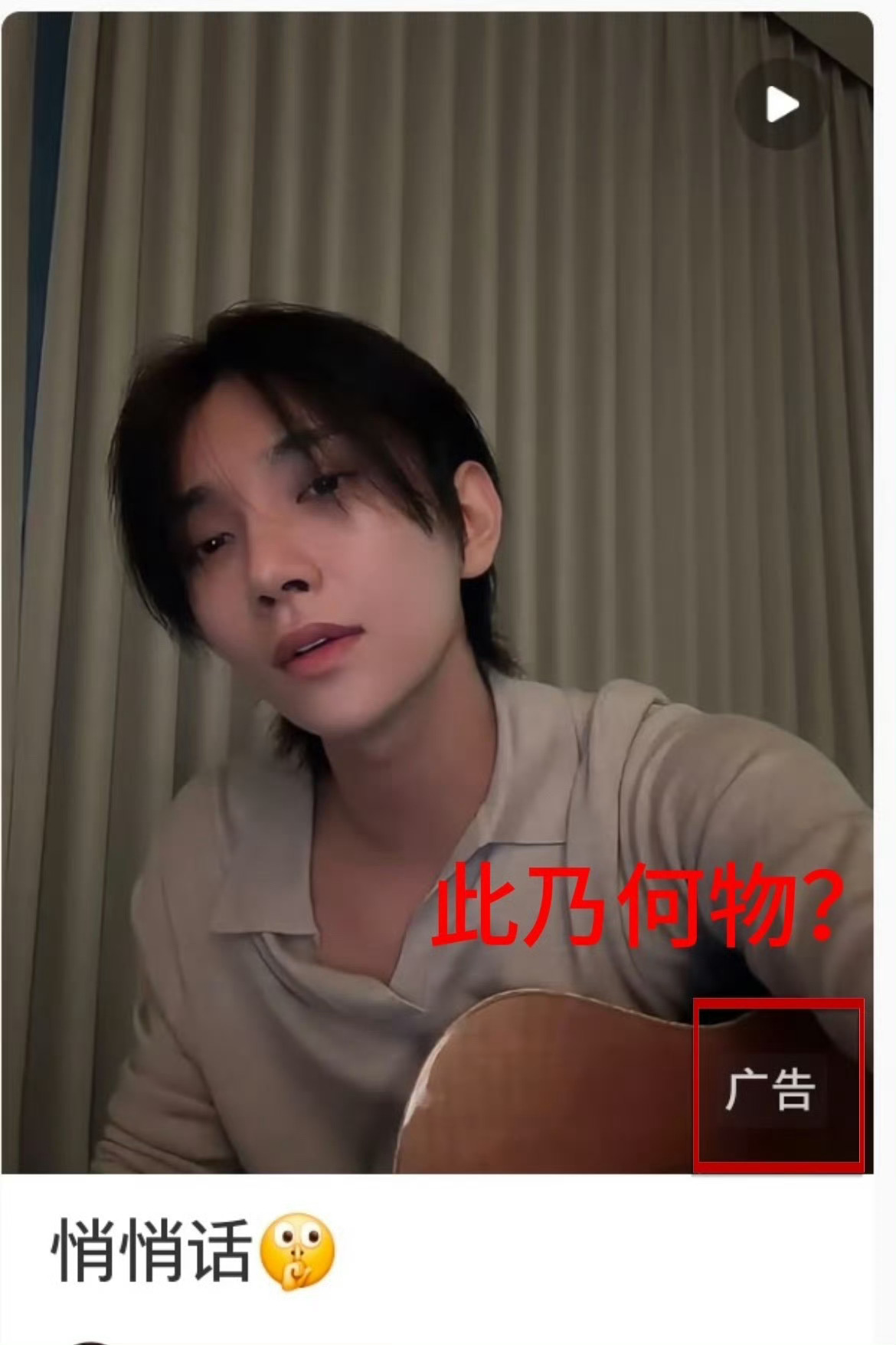 洪知秀和🧹子恩恩爱爱 而鳖嬤砸锅卖铁给鳖鳖麦推广 