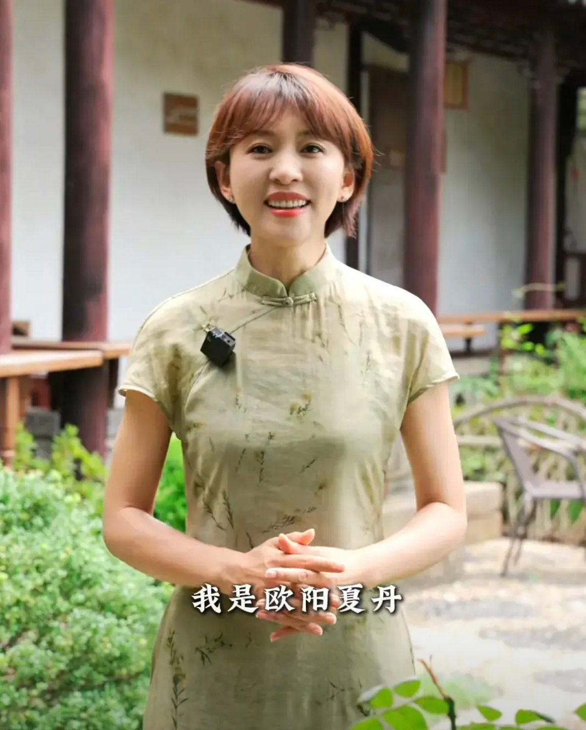 每一本好书都是一颗梦想的种子 这位曾经的央视主持人欧阳夏丹老师，她那娓娓道来的读