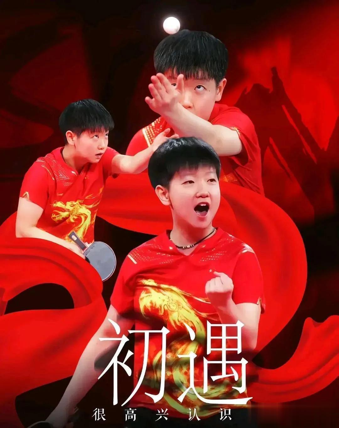 乒乓球混合团体世界杯即将开赛！

12月4日至10日，乒乓球混合团体世界杯就要鸣