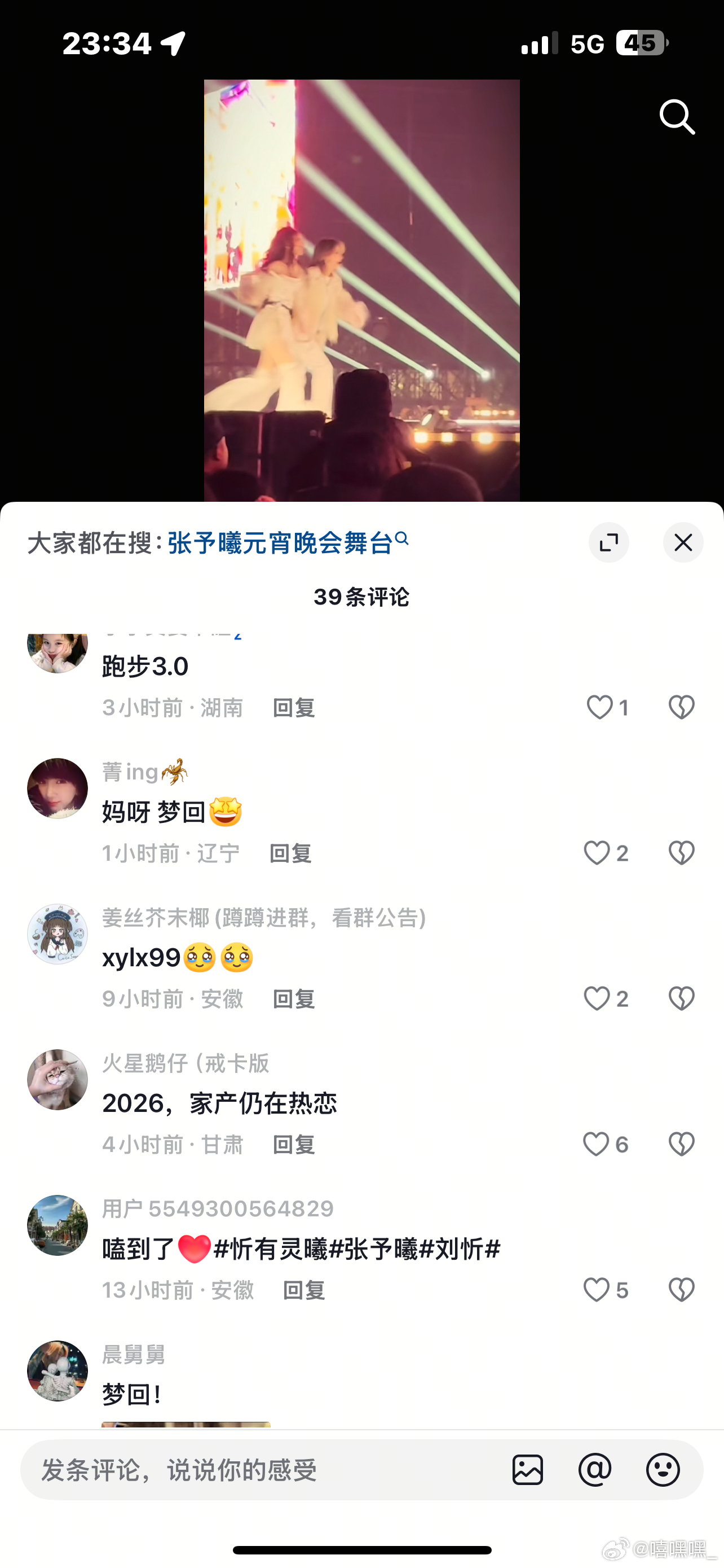 我怎么不知道我妈有女的cpf