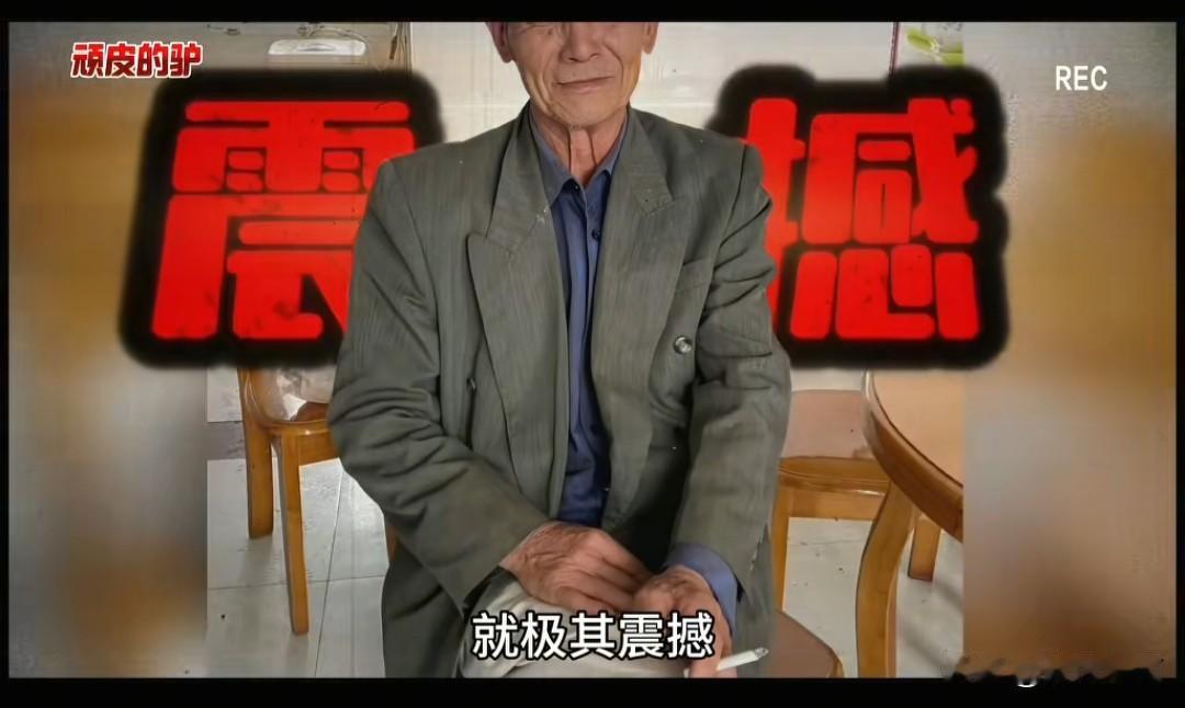 浙江嘉兴于大爷用3吨炮弹给村里修了一条神奇的“通天大道”。

于大爷以前是做收废