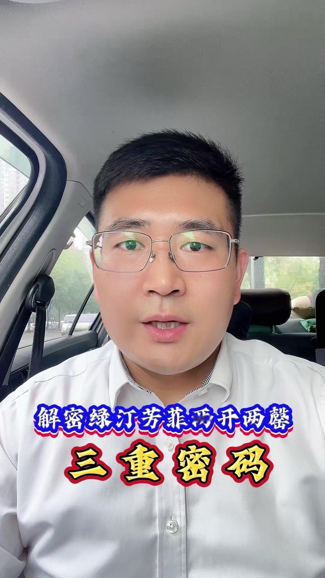 在西安，绿城绿汀芳菲又双叒叕售罄了！半个月内两次上演抢房盛况，硬核实力太能打。