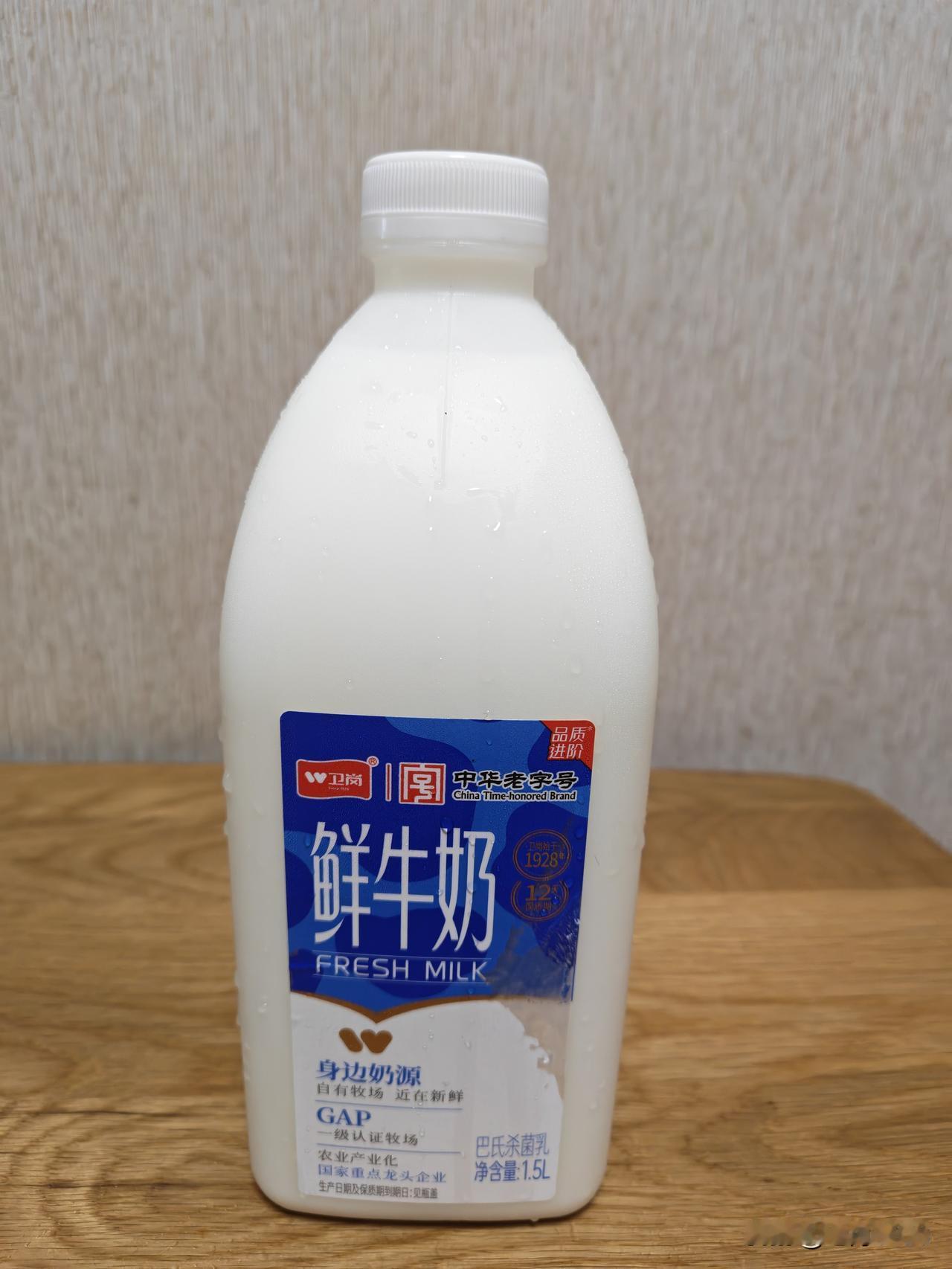 我们家牛奶一直喝的是本地品牌“卫岗”，最初每天订一瓶，后来发现天天订得天天喝，一