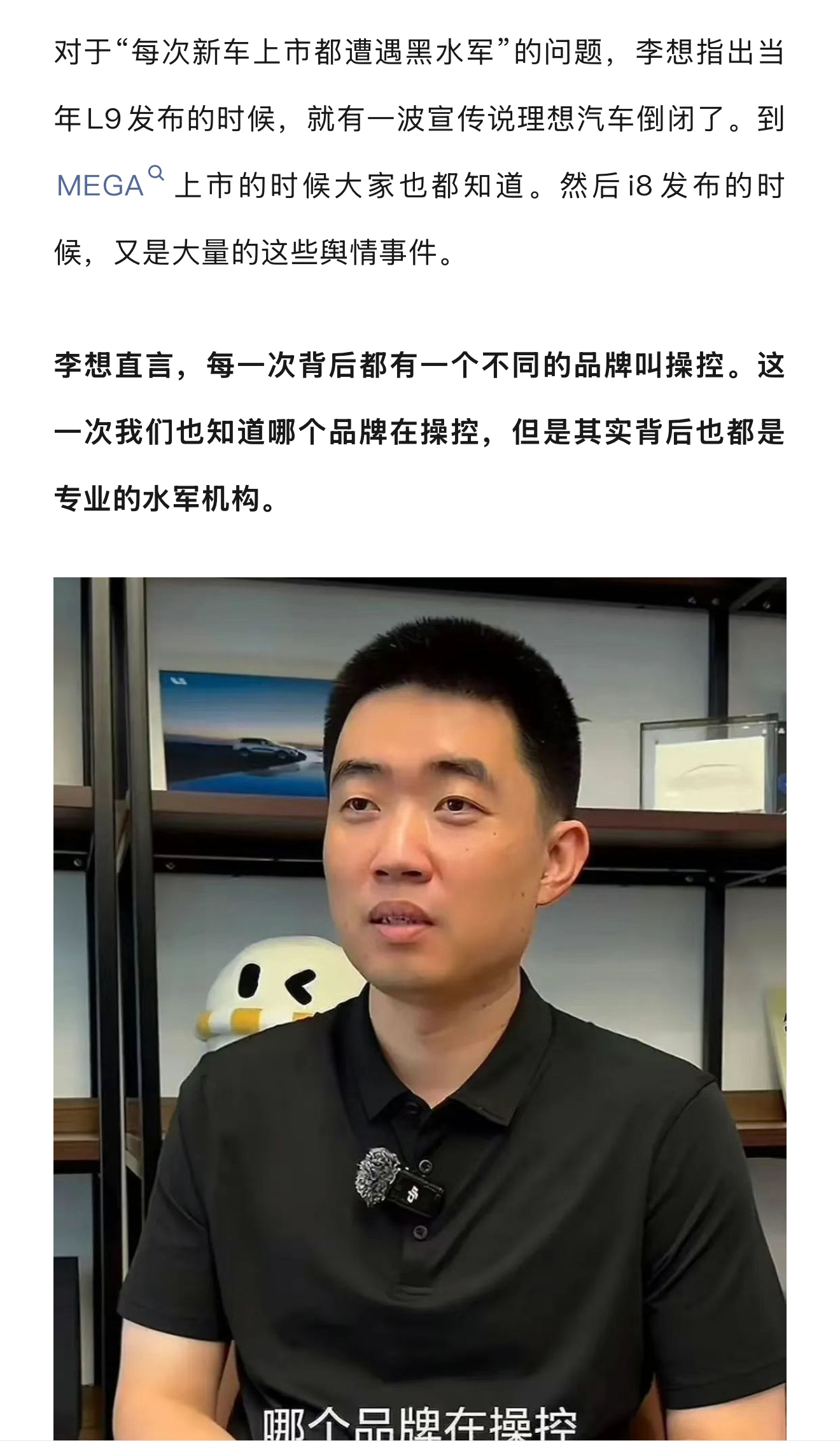 你知道你倒是说啊 ​​​
