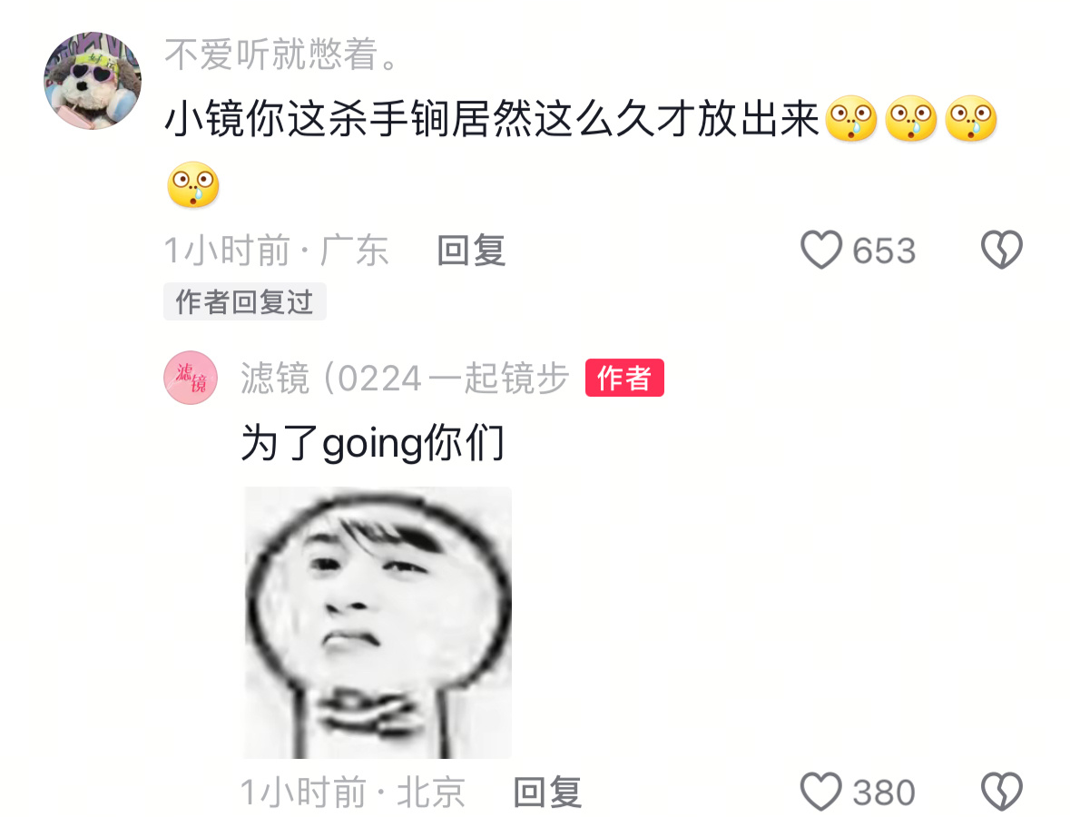 求助 官方频繁使用男主表情包怎么办哈哈哈哈哈哈哈哈哈哈哈哈哈哈哈哈哈哈 