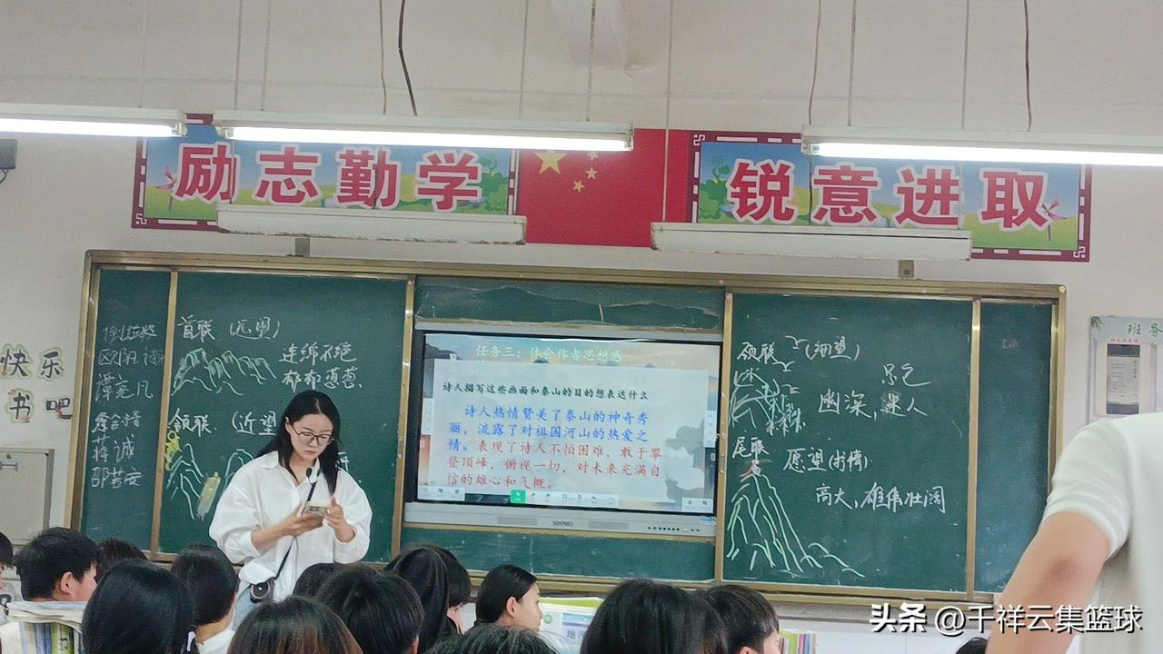 现在的老师真的太会啦！就说这位板书火了的老师吧，用独特的方法讲《望岳》，学生能不