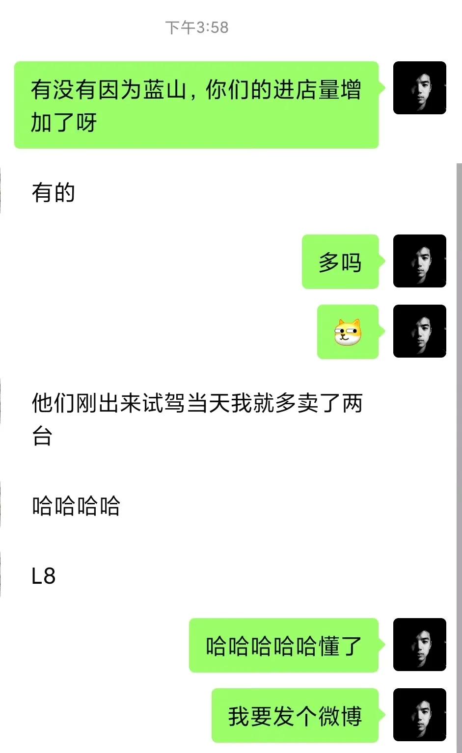 蓝山帮理想“引流”？有网友反馈，理想店客服发现一个现象，魏牌蓝山发布后允许试驾当