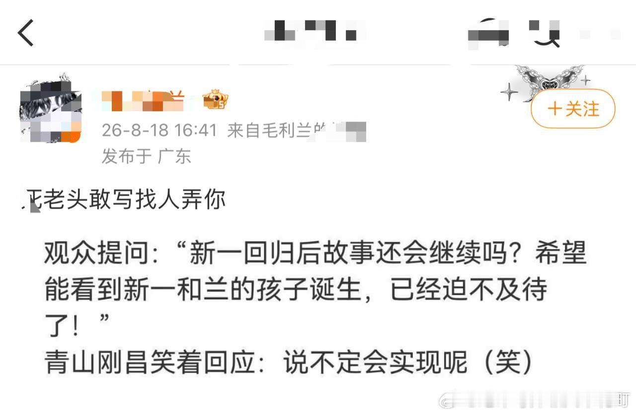 不敢正视自推真命运之人6918 