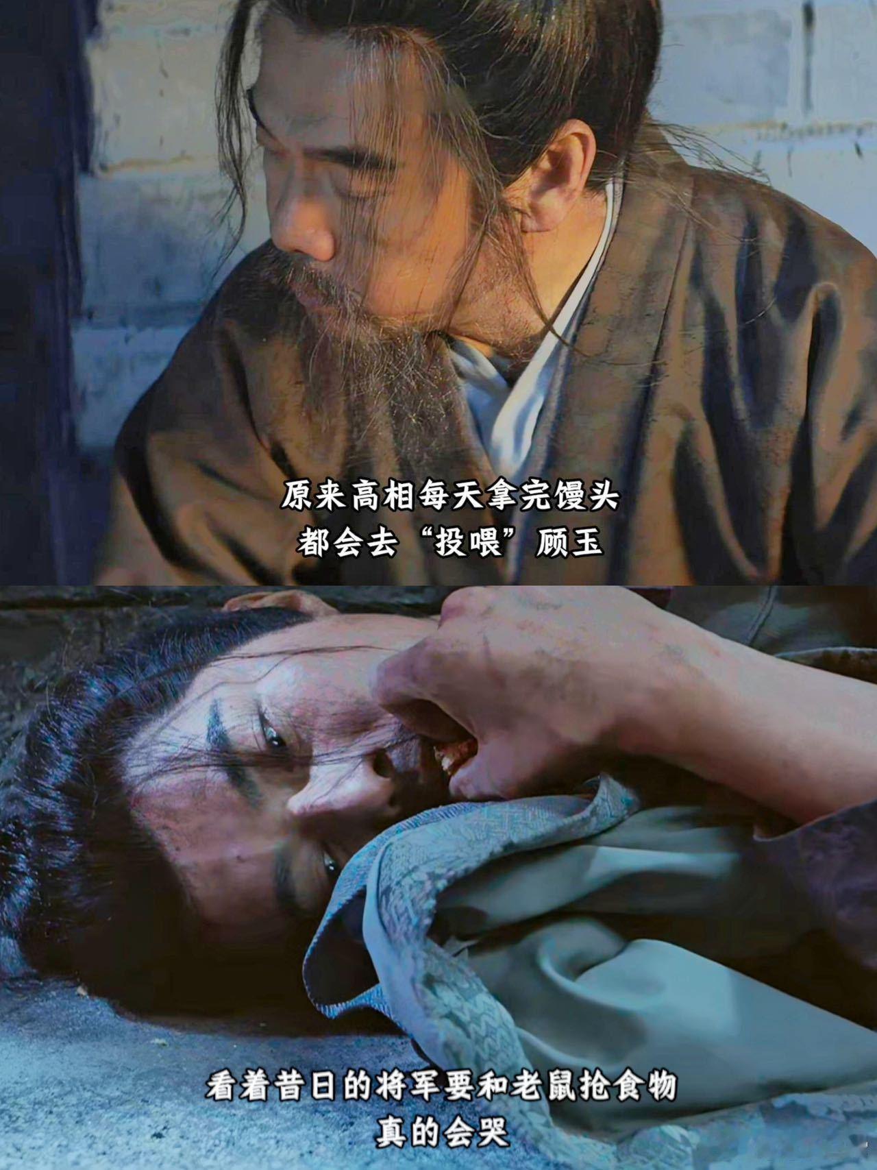 高相 文人风骨 谁能拒绝高相这样的谋臣啊，有勇有谋还一身正气，最后却落得那样的下