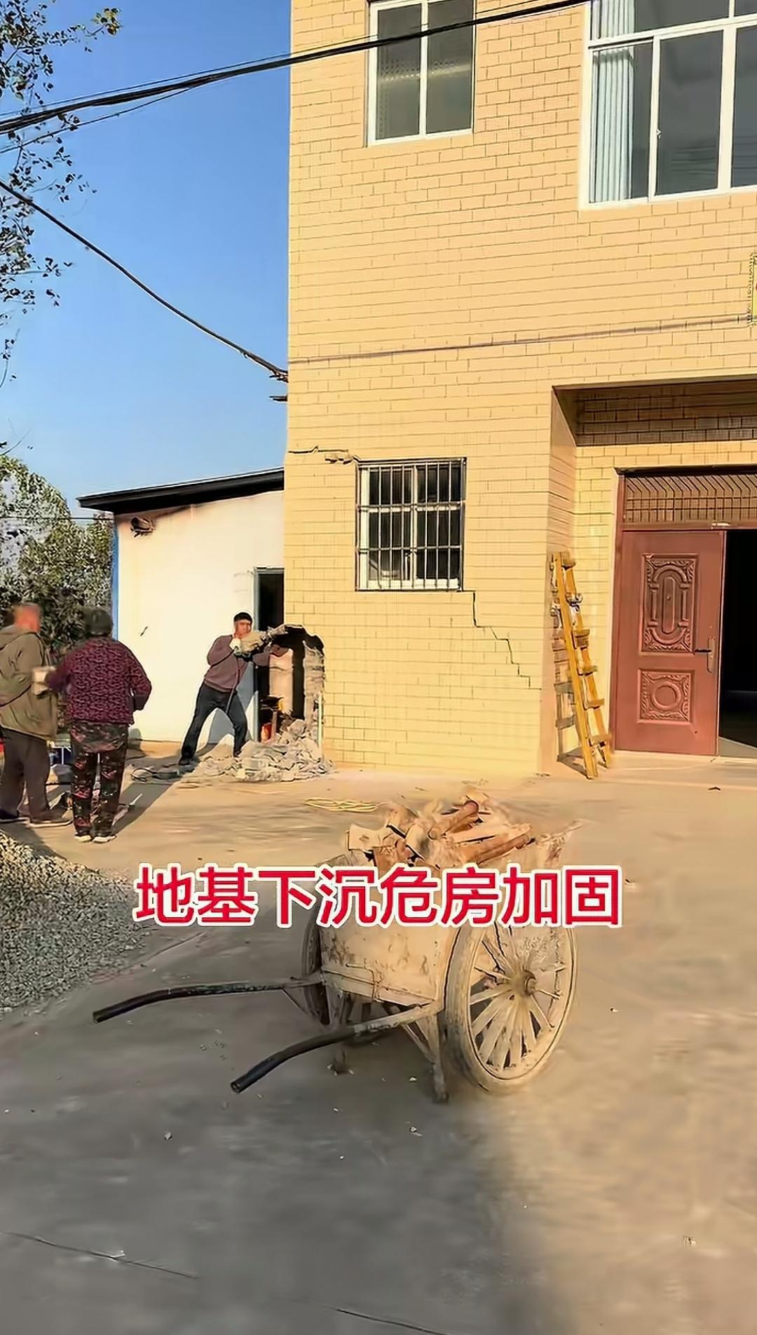 地基下沉引发墙体开裂，师傅打算通过开洞立柱架梁的方式进行加固，这样做会有效果吗？