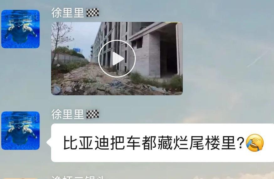揭秘被传暴雷比亚迪山东经销商结论：济南乾城资金链断裂由于盲目极速扩张并加杠杆运营
