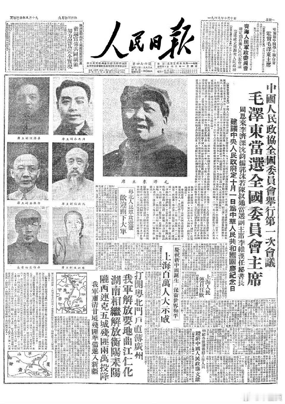 我们深切缅怀 缅怀中国科学院院长中国文联主席中国科学技术大学创始校长郭沫若同志 