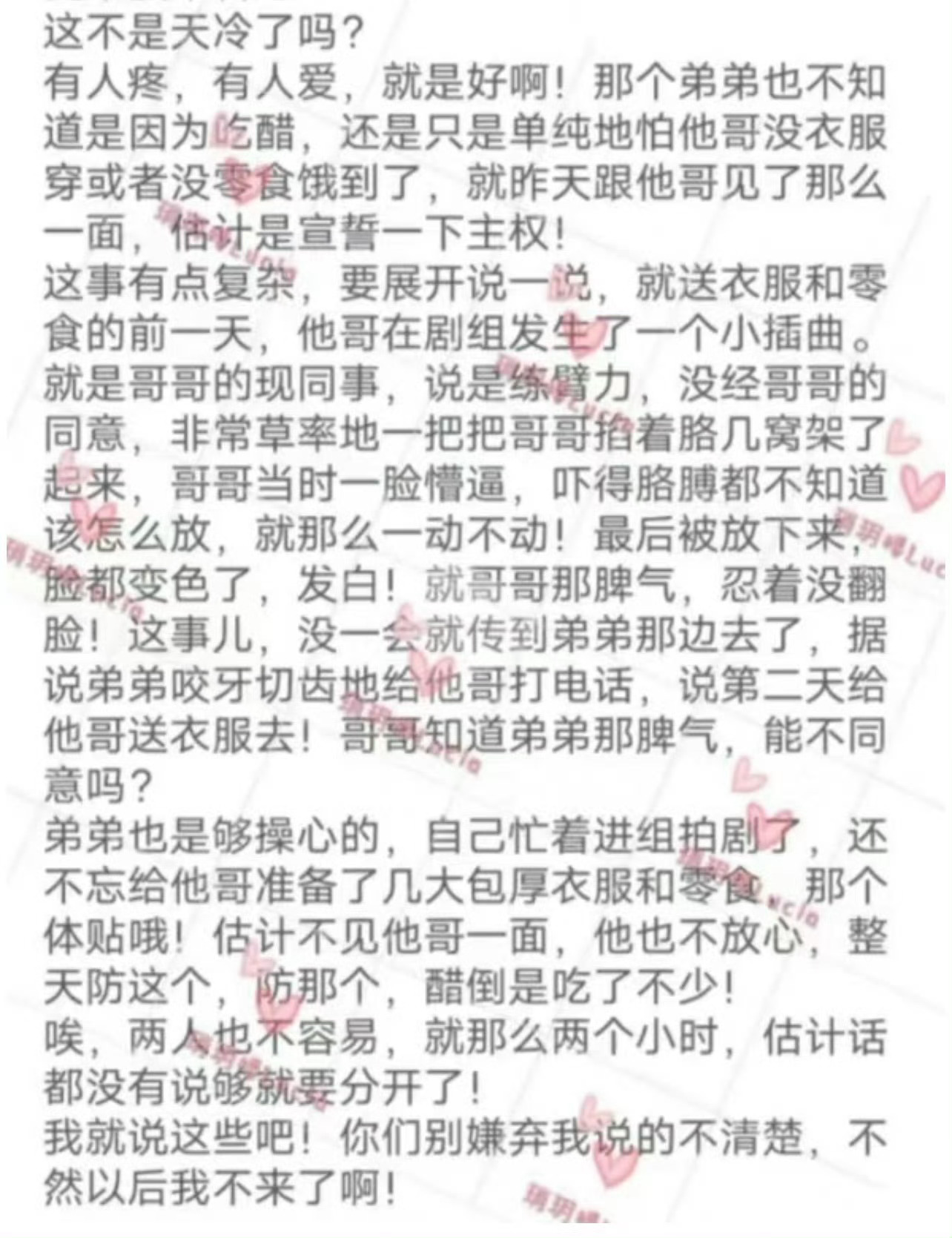 不是 你们当时吃的料怎么都这么香[傻眼] #女生加油# ​​​