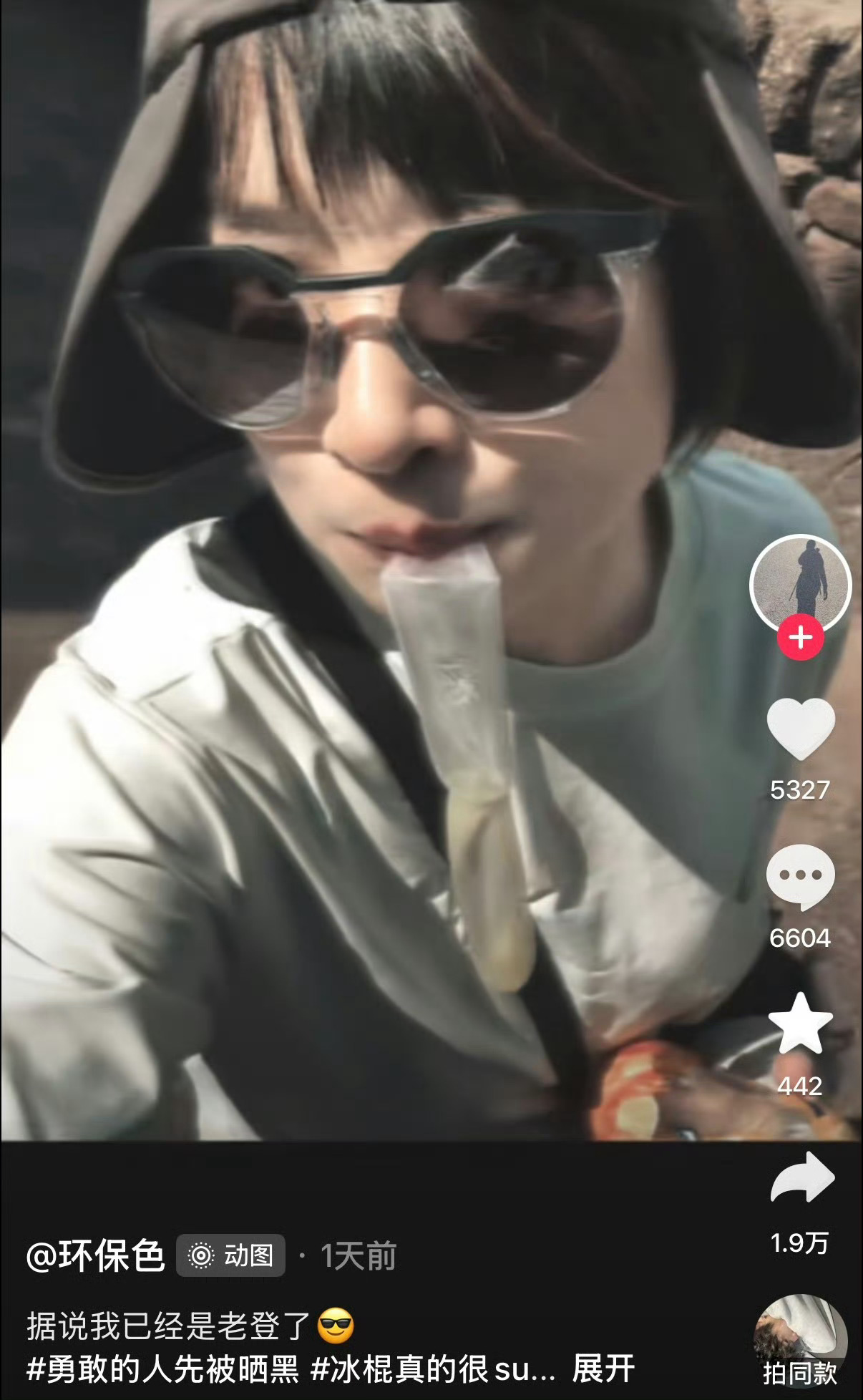 原谅我我看错了…… 