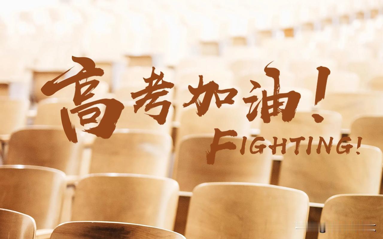 迟到一分钟到底该不该被挡在考场之外？
最近江西一名考生因为迟到一分钟被考场保安挡