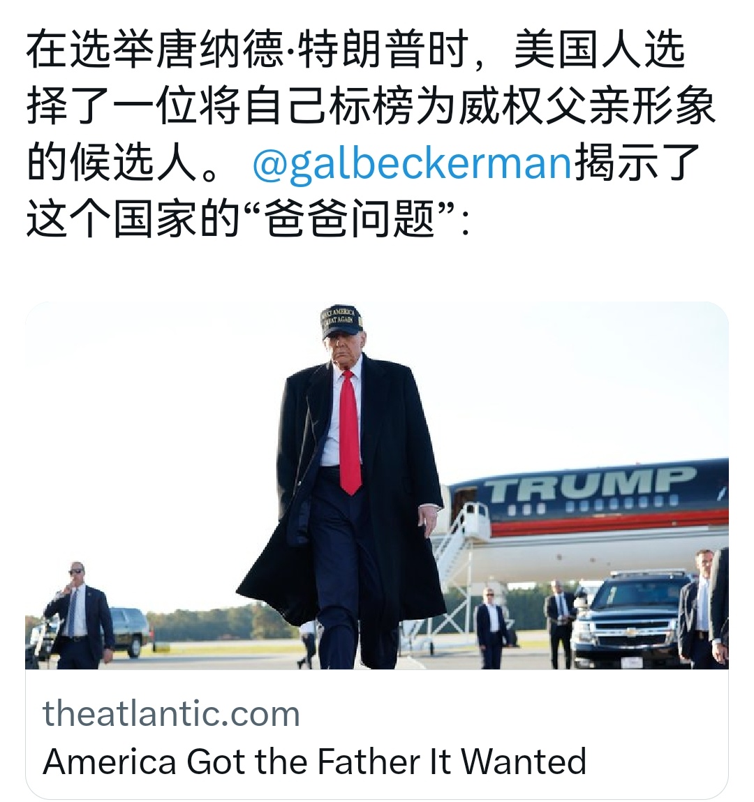 #特朗普准备再次退出巴黎协定#可以可以，最好是退出北约，解散北约[二哈]，实在不