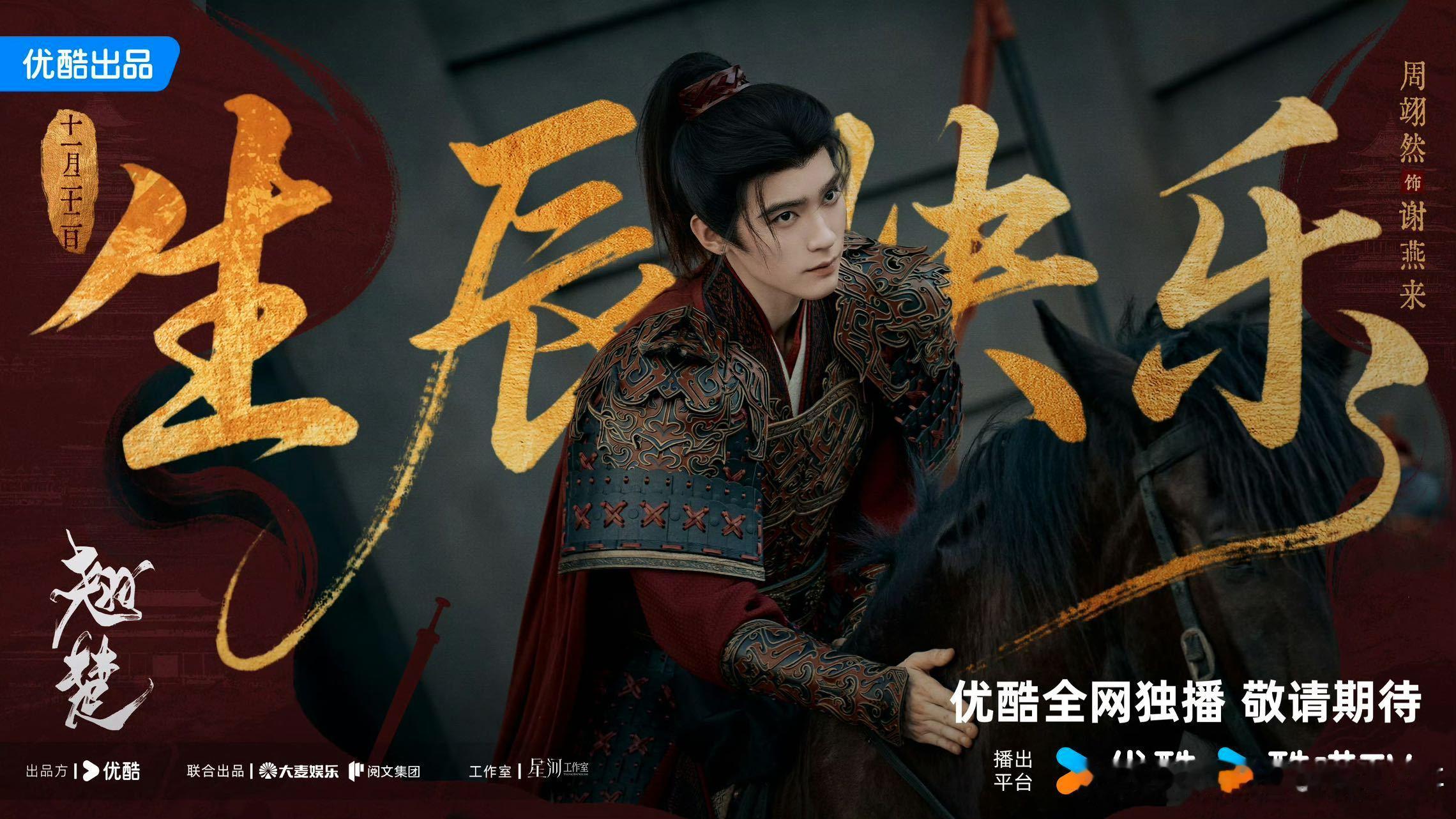 古风暴击再来亿遍！25岁的周翊然以白衣白发庆生，清俊出尘的气质宛如画中仙，这份生