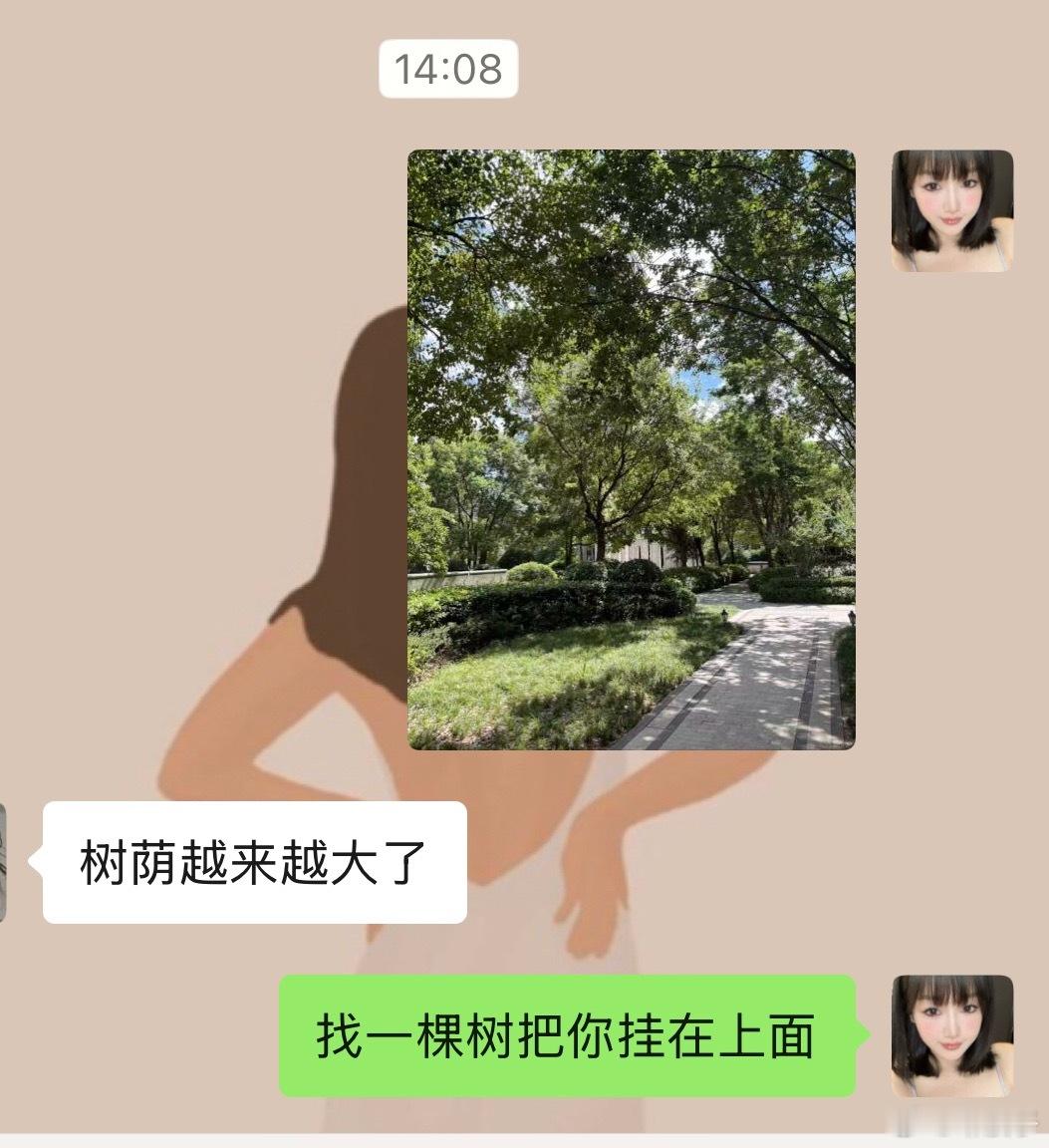 他永远猜不到我下一句是好话还是坏话 