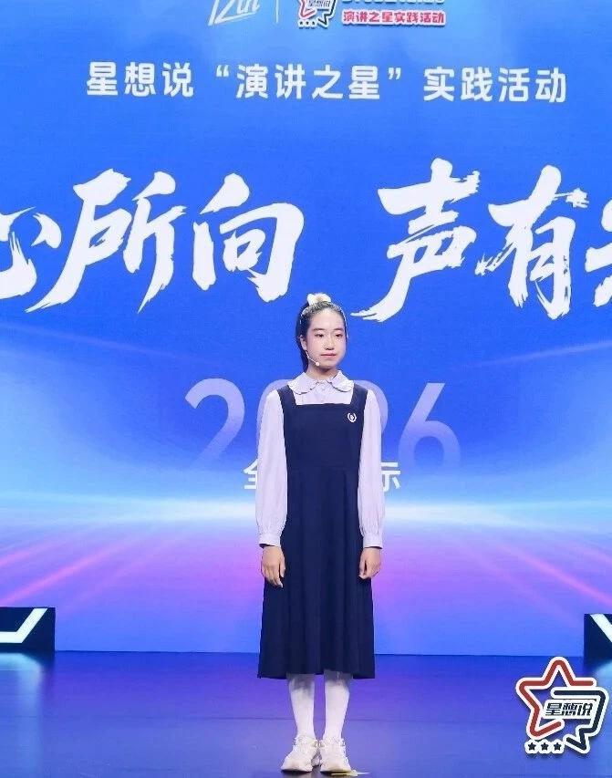 她站在了省赛最高领奖台，来自宝应

运河少年风采！安宜实验学校五年级学生张宸菲，
