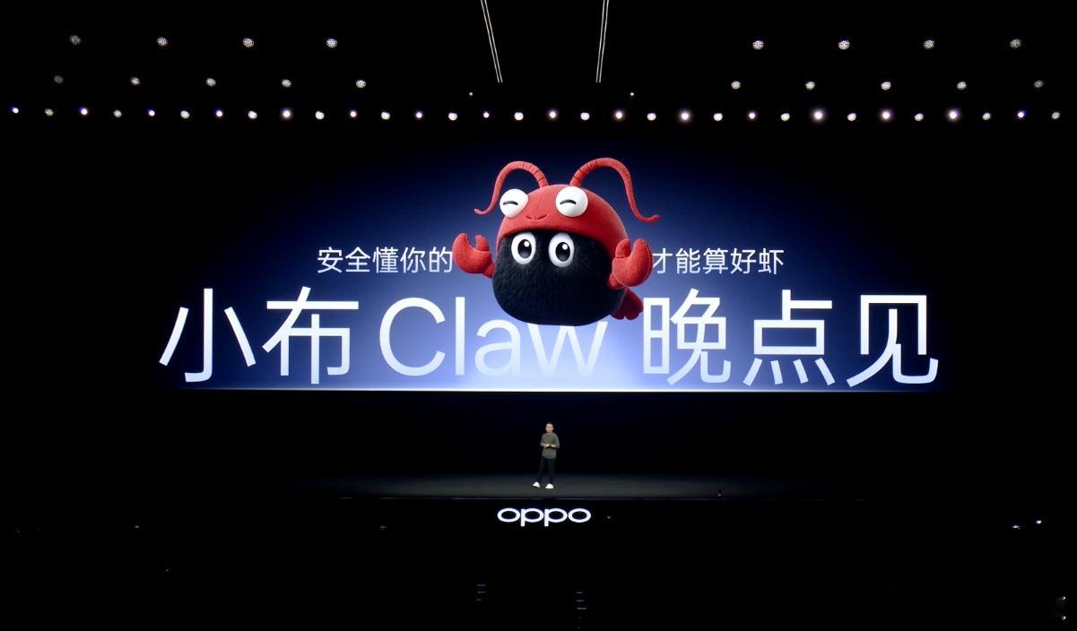 OPPO Find N6也能「养虾」？小布Claw将于晚些时候正式与大家见面。 