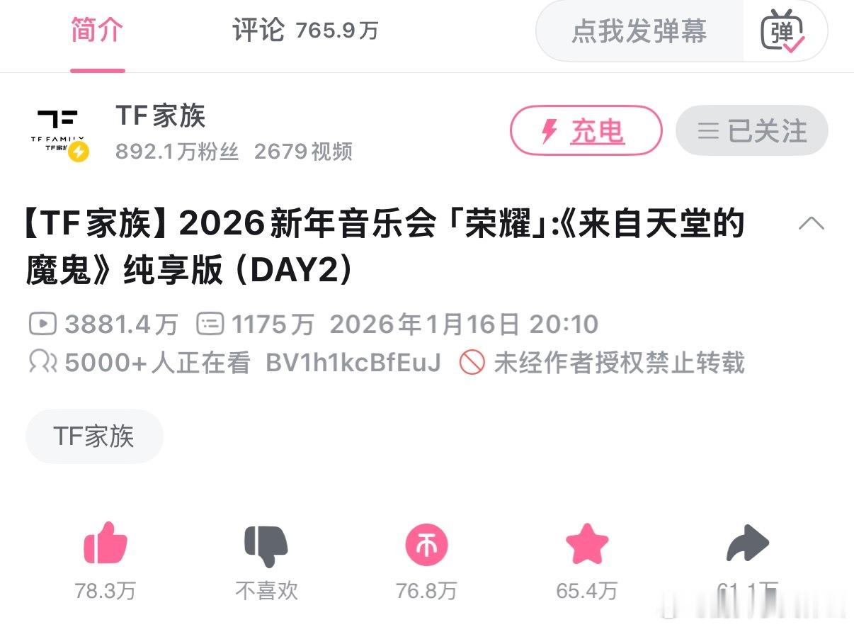 橹穆  卧槽快来！马上第一了！啊啊啊所有人过来 