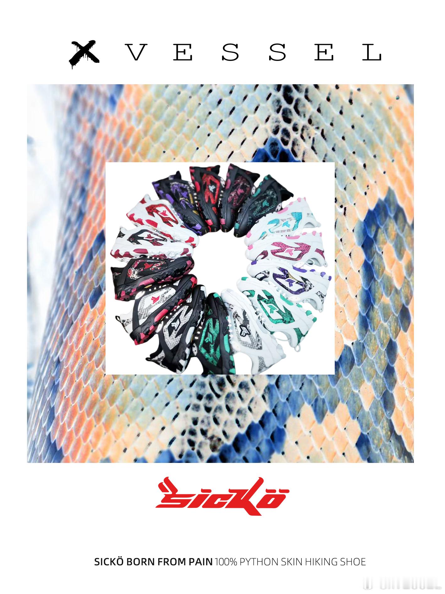 xVESSEL美学🐍xvesselxvessel在哪