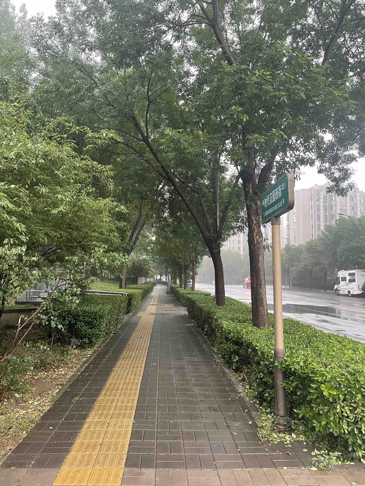 京城昨天晚上开始下雨，到今天早上我睡醒时终于歇会儿了。
   我查看当前的天气情