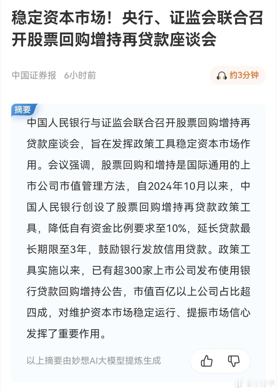 他们不傻，知道自己企业值几斤几两，叫他们上杠杆，应该响应者不多，那么多个5000