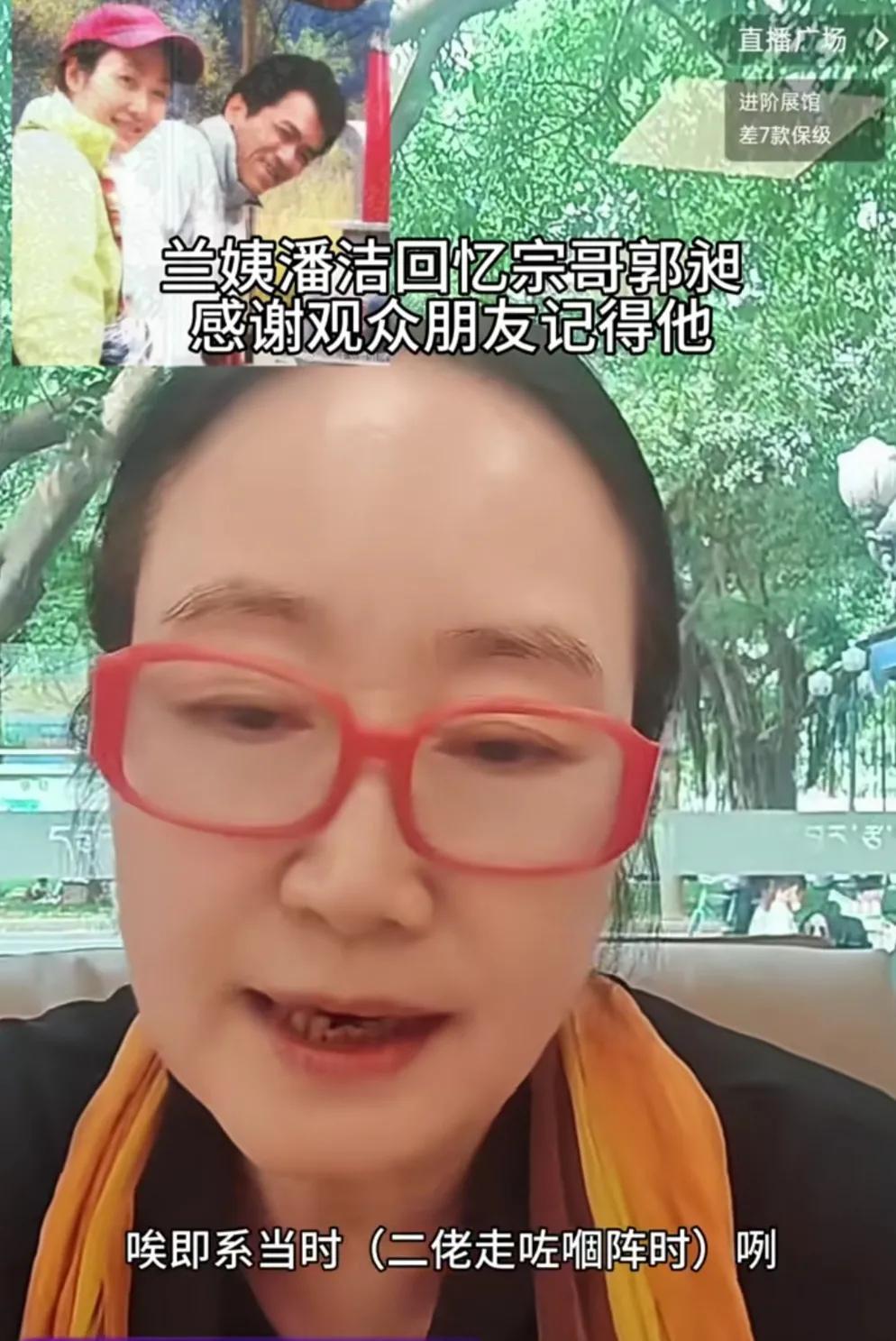 潘结罕谈亡夫郭昶！已经释怀，感谢大家封他为“广东周星驰”
近日，《七十二家房客》