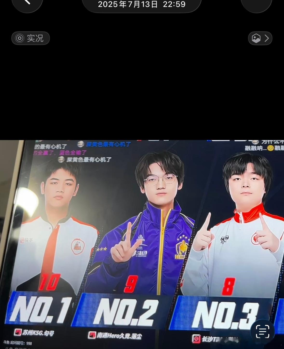 去年今日 