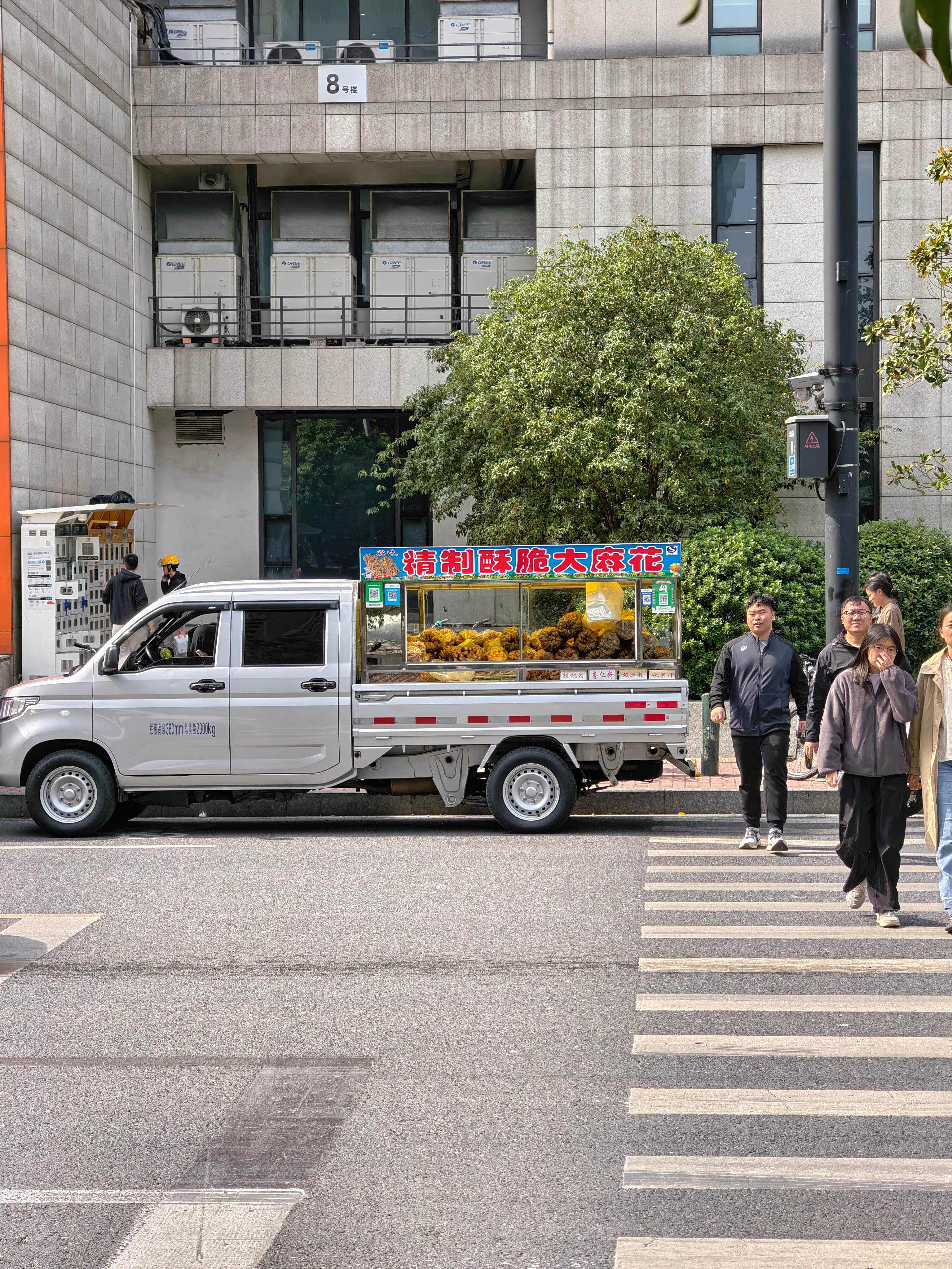 这种大麻花，大家有买过吗？ ​​​