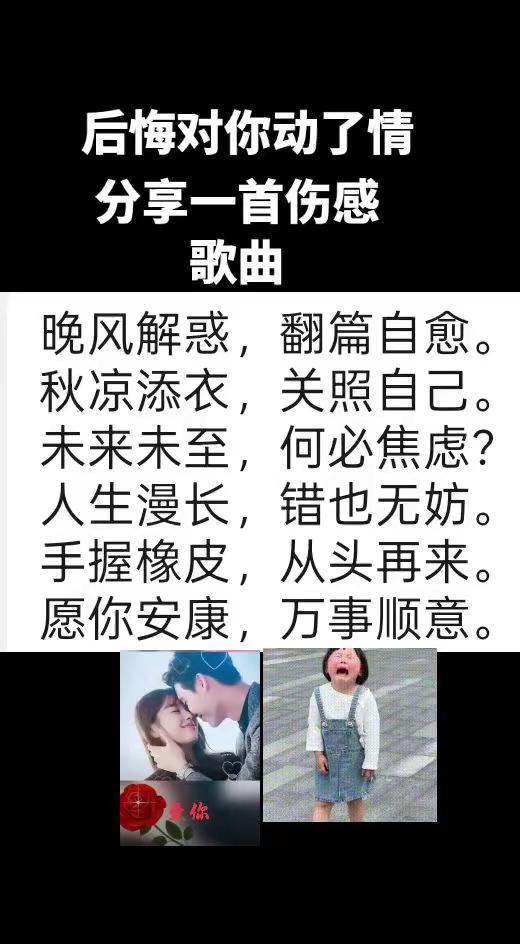 ，致66后的我们