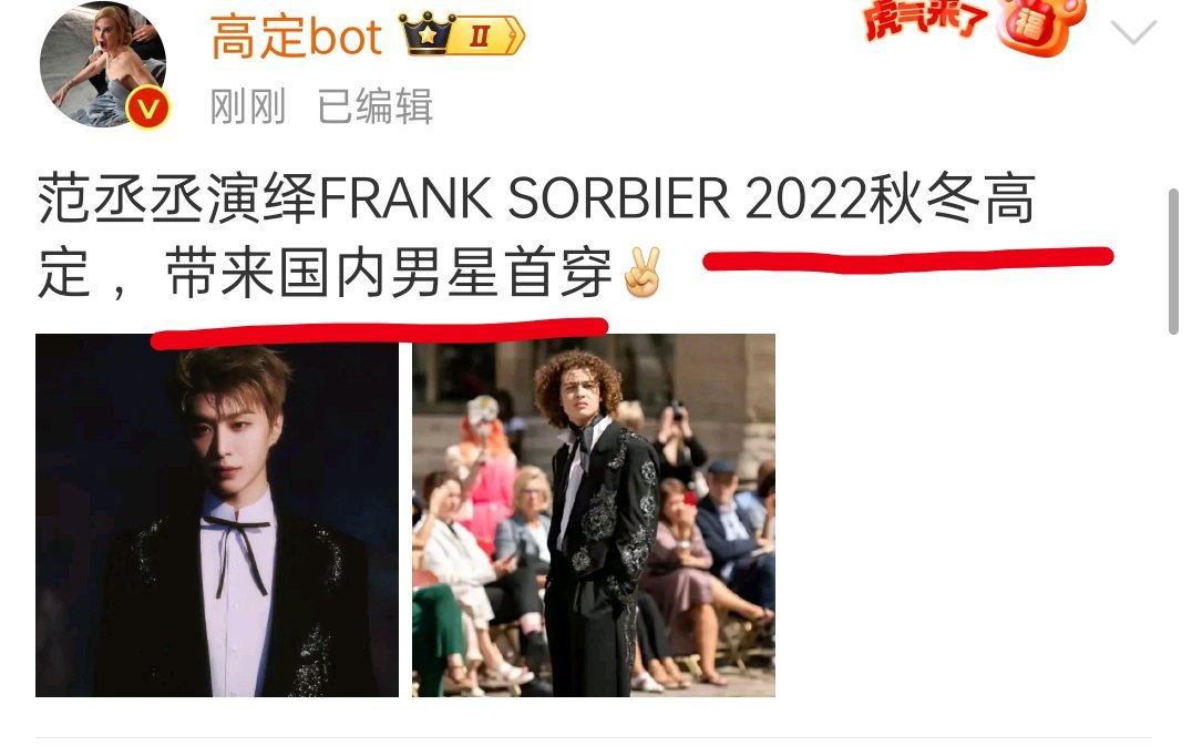 还能这样吹…… 