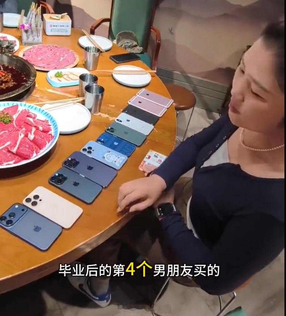 做女人真好一年换一个男朋友，每部手机，都是一个男朋友送的 