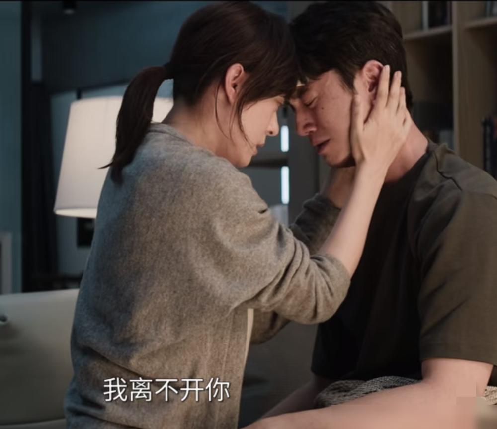 《危险关系》大结局，罗梁那场书房哭戏。你以为是深情？扯淡。那是他撕开底裤，让你看