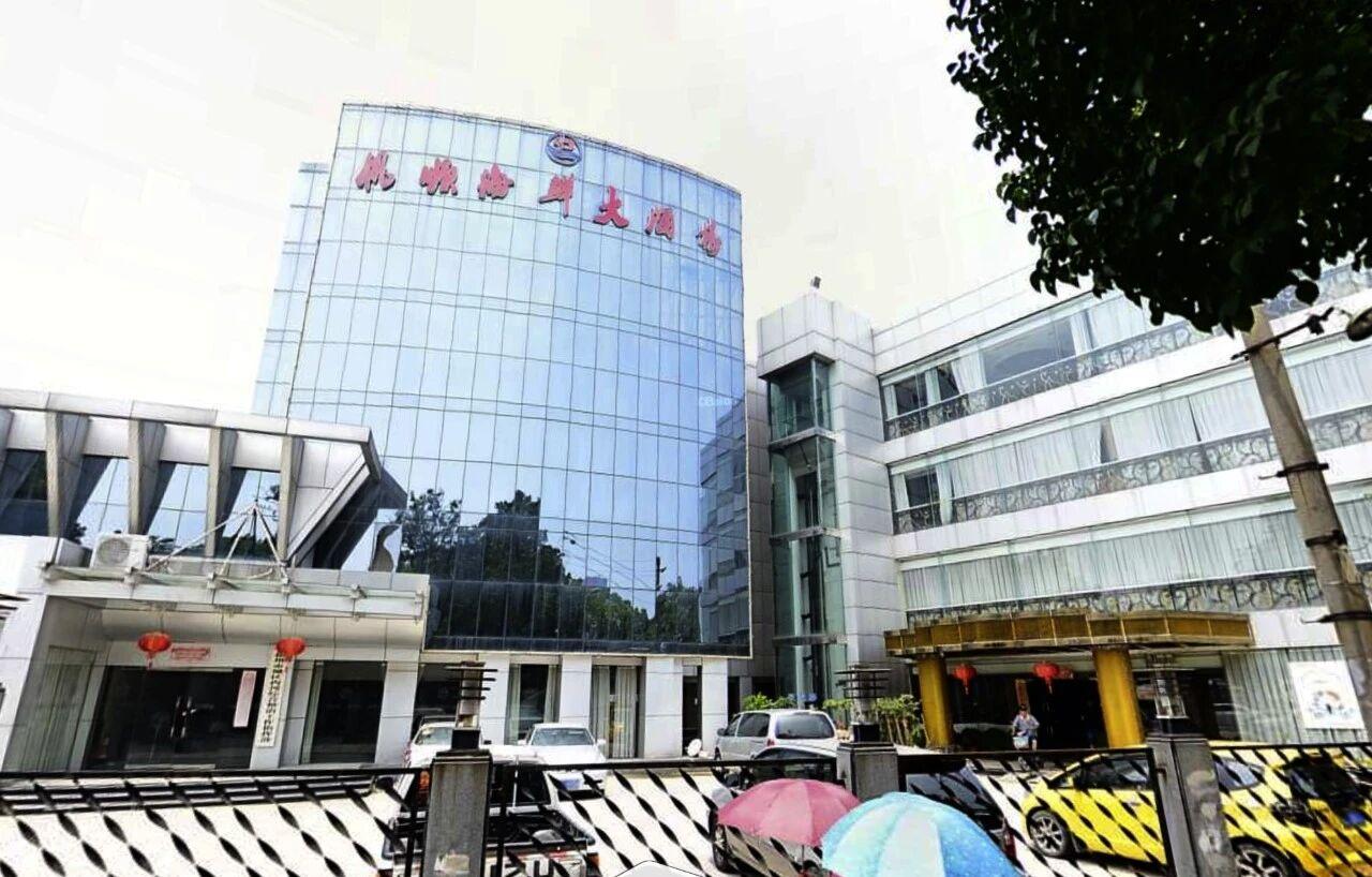 【福州市区公园内昔日最大酒楼今启动征收拆除！】
福州城市旧改更新如火如荼！近日，