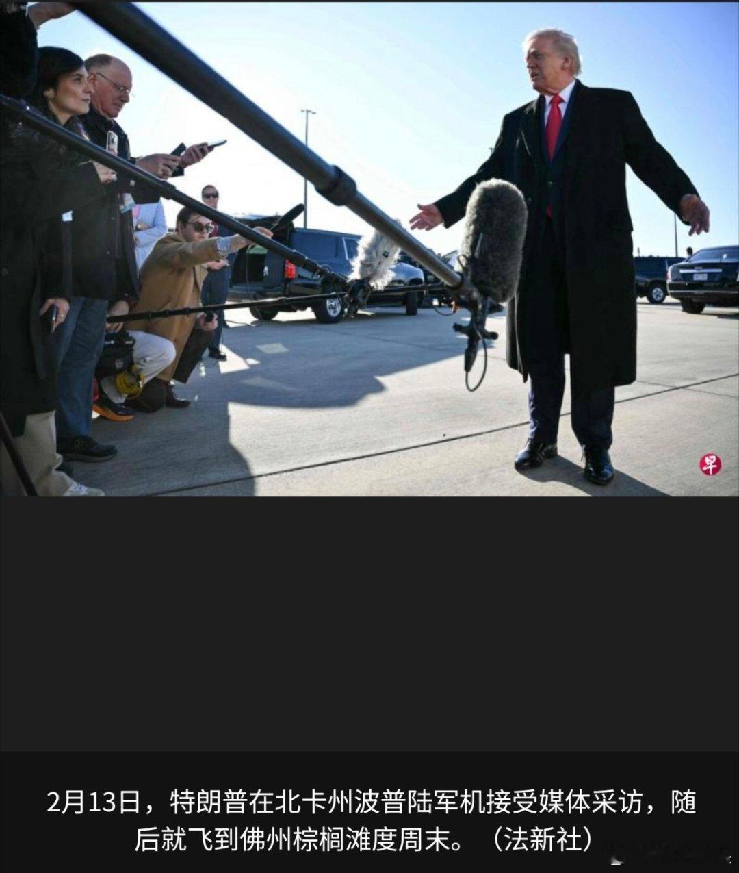 中东局势 美国总统特朗普称政权更迭对伊朗来说可能是“最好结果”，他也证实美军将向