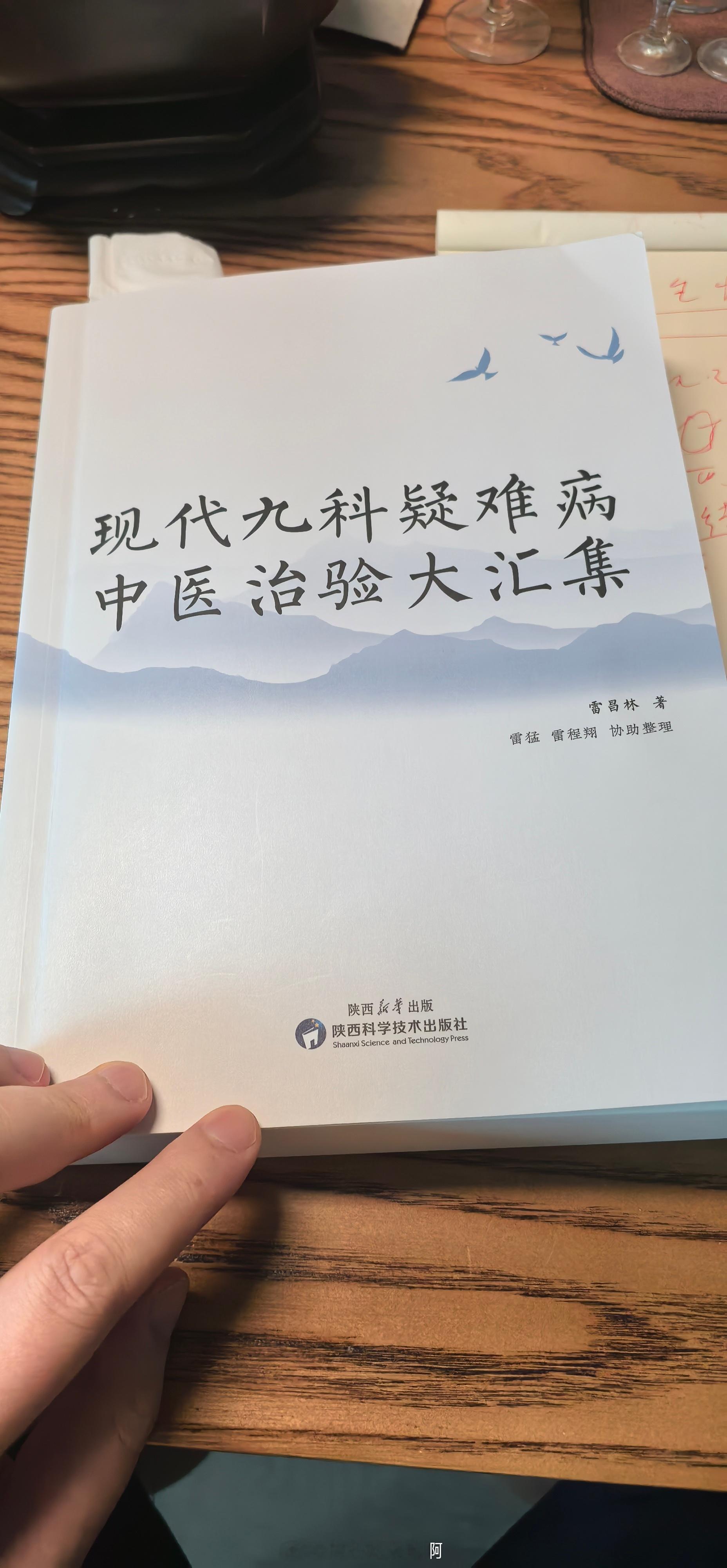 功能强则生命强，功能弱则生命弱功能强则结构强，功能弱则结构弱——摘 