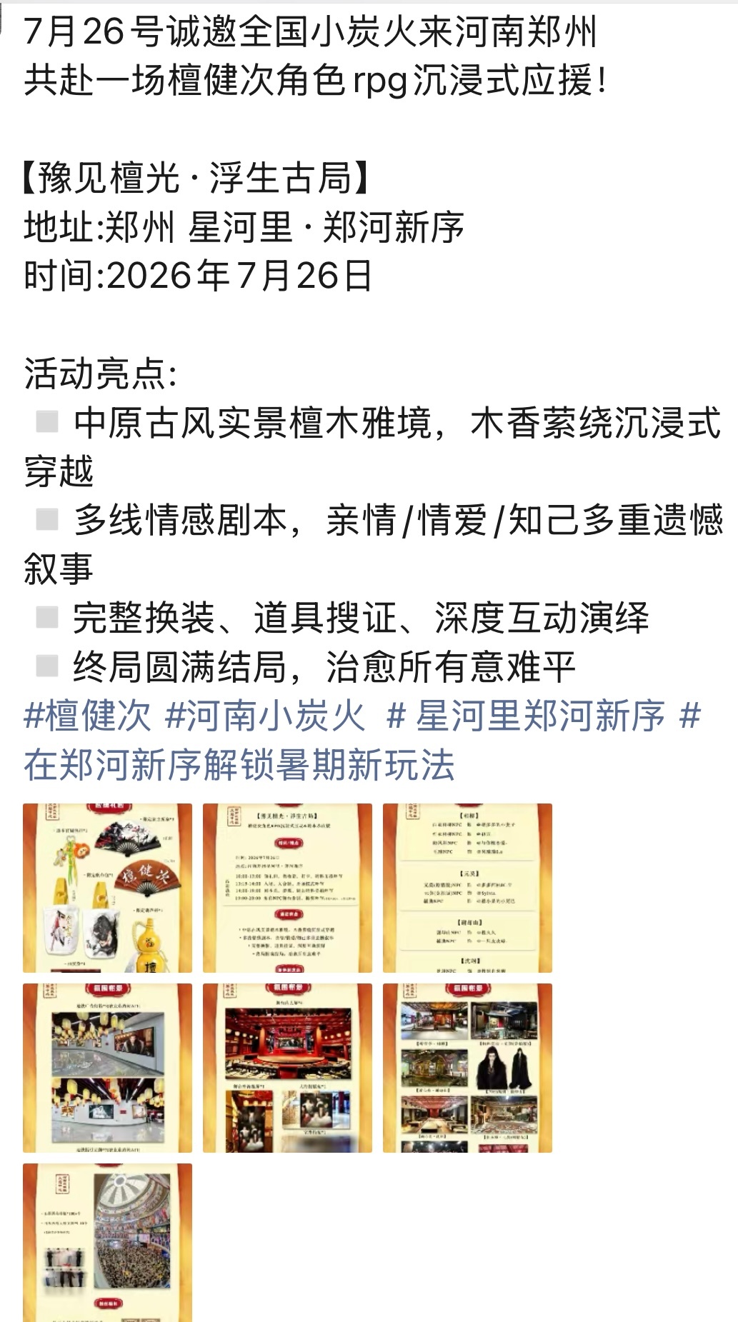 哇咔咔 看起来超棒