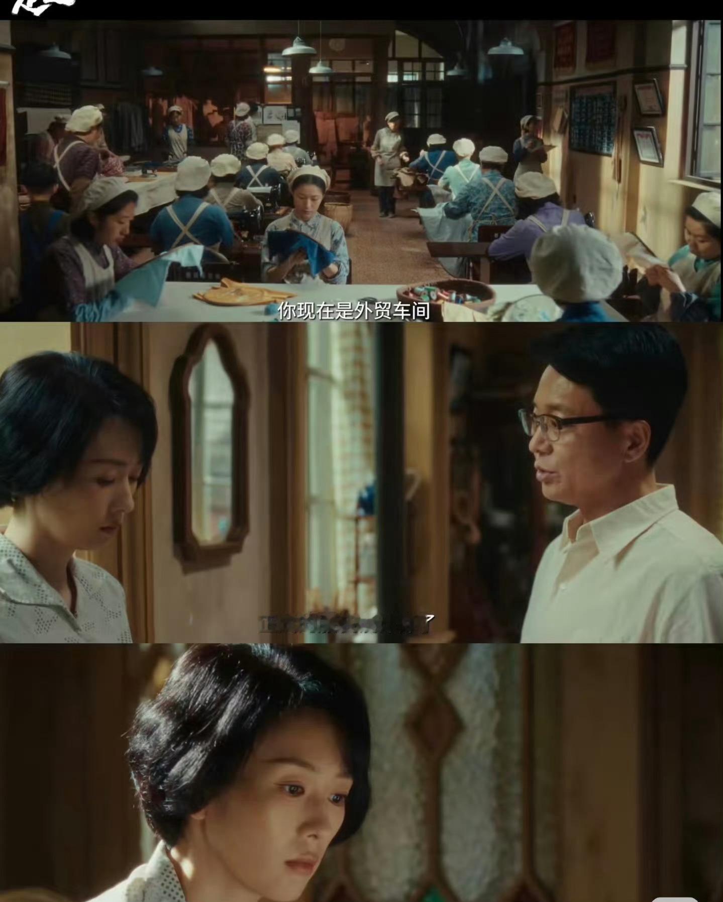 谁能想到童瑶和林允会在《足迹》里演姑侄哎！真的是非常好奇她俩的对手戏 ​​​