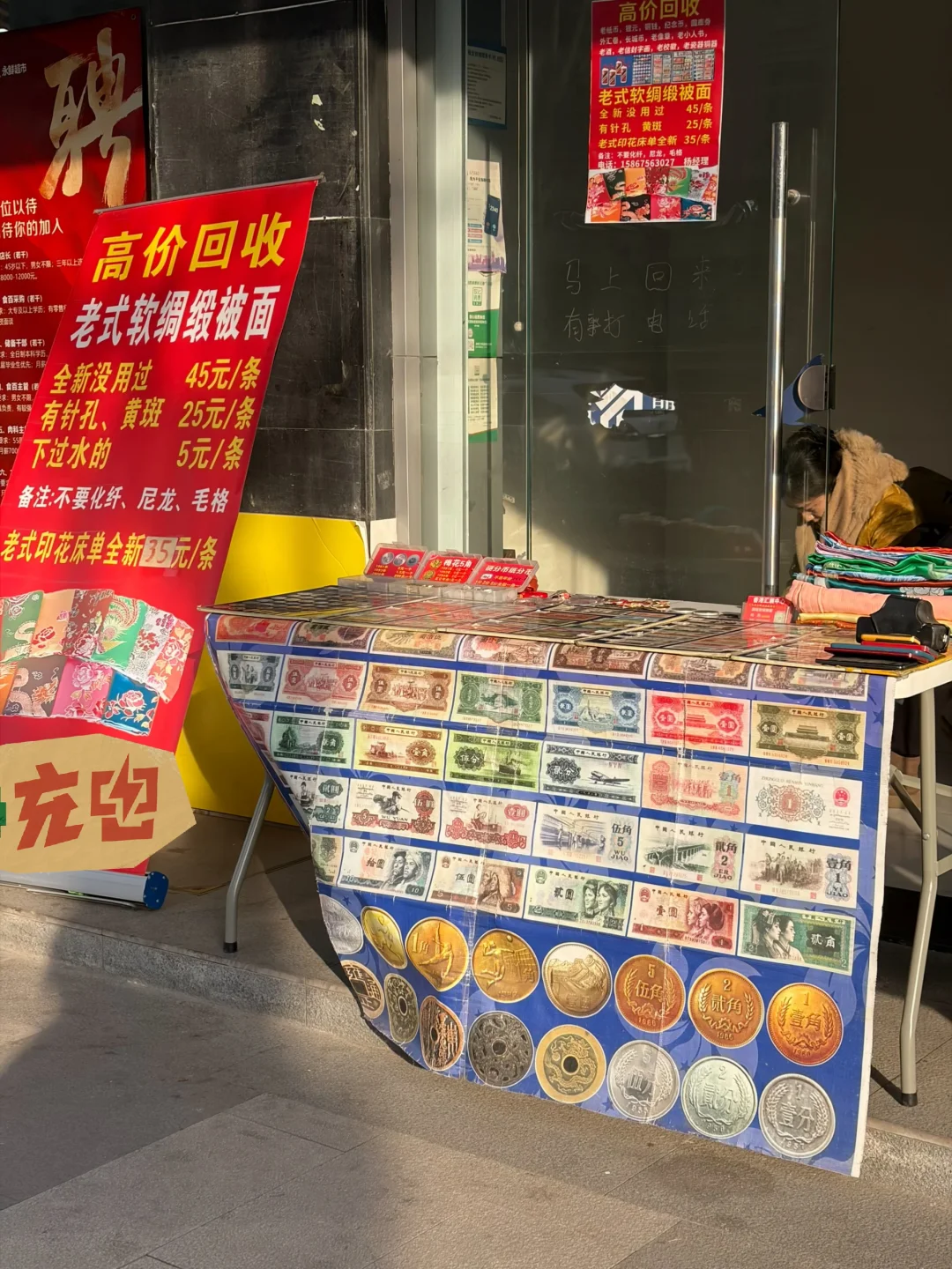 宁波新“骗术”？？？