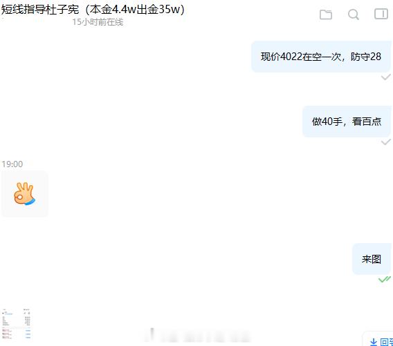 难道是中间那张聊天泄密了，不让看？ 
