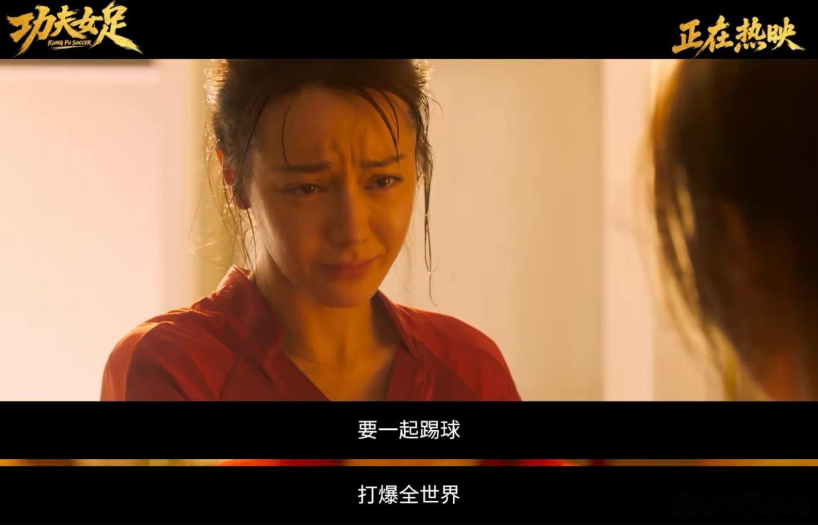 功夫女足配角全是老熟人 林子聪一出来我旁边大哥都拍大腿了！张琪那暴脾气老爹样太亲