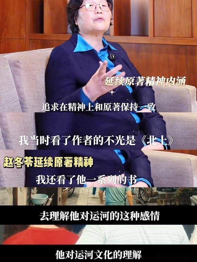 北上导演因白鹿太漂亮有过顾虑  白鹿北上夏凤华  感谢导演那么有眼光，期待北上，
