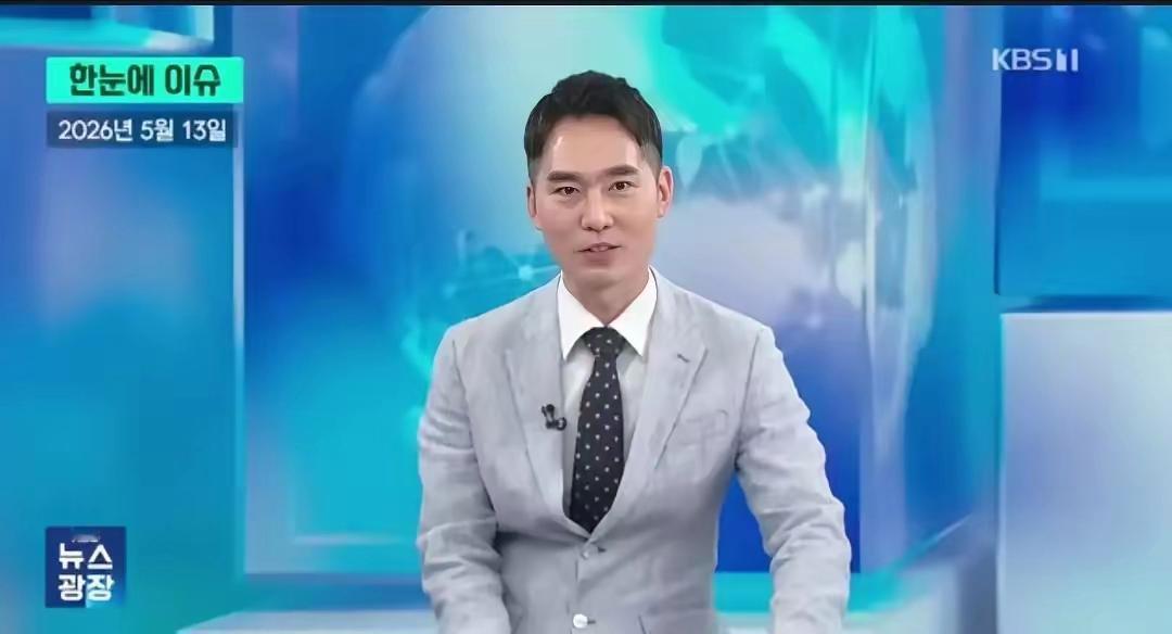 韩国这回怕是要坐不住了。
5月13日，韩媒直接把话挑明了：中美要是谈成了，韩国未