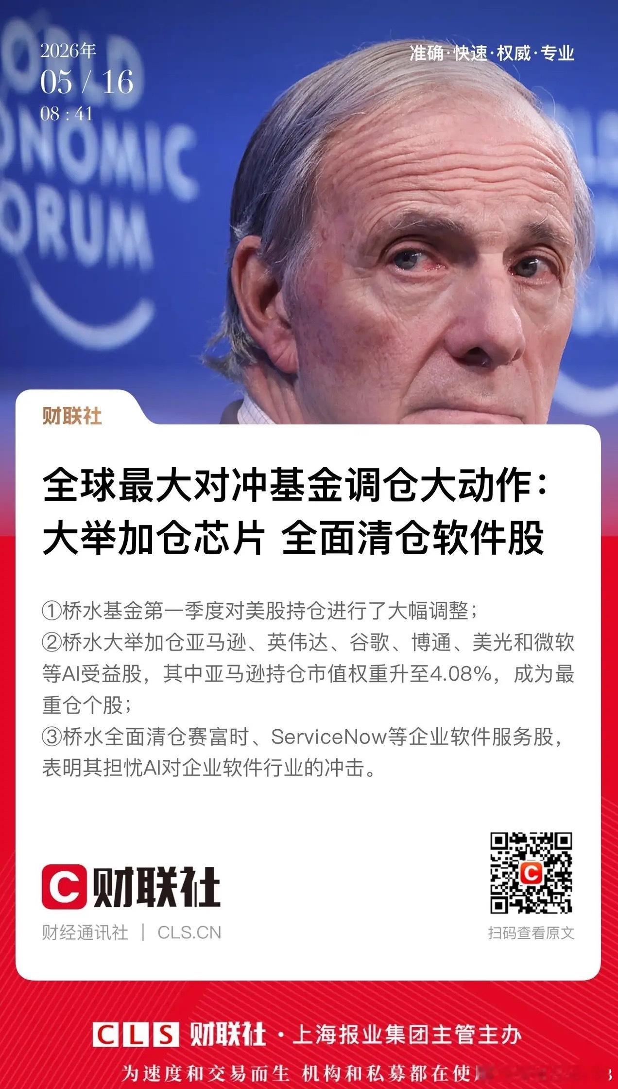 软件板块至暗时刻还没过去！一直以来软件是最好的商业模式之一，这个行业因为壁垒高，